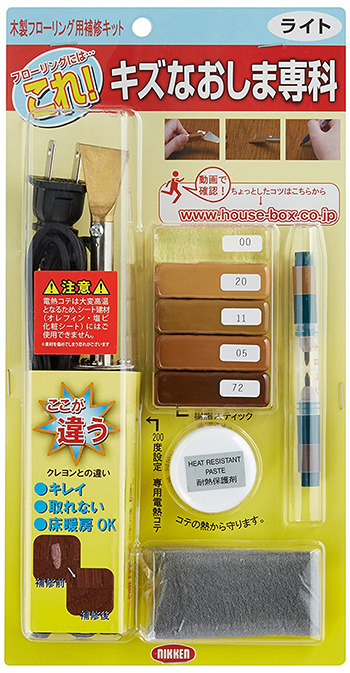 キズなおしま専科