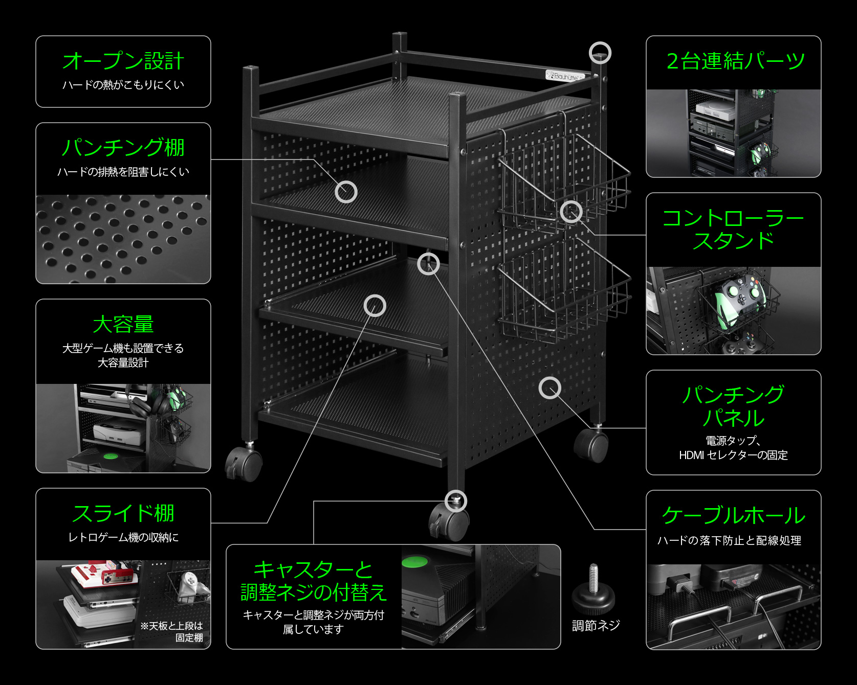 ゲーム機収納のアイデアが満載 収納アイテムと共に見る9の案 Bauhutte