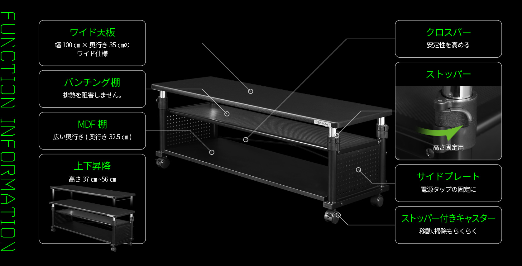 ⑤昇降式テレビ台を使ったゲーム機の収納アイデア