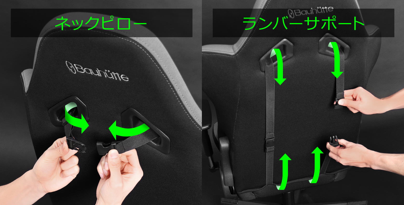 正しい着座姿勢に欠かせないランバーサポートとは？初めての購入4つのポイント | Bauhütte®