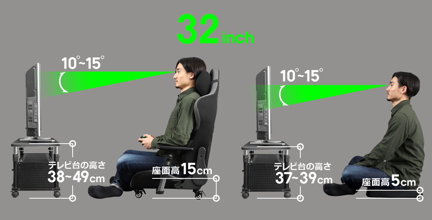 昇降式テレビ台