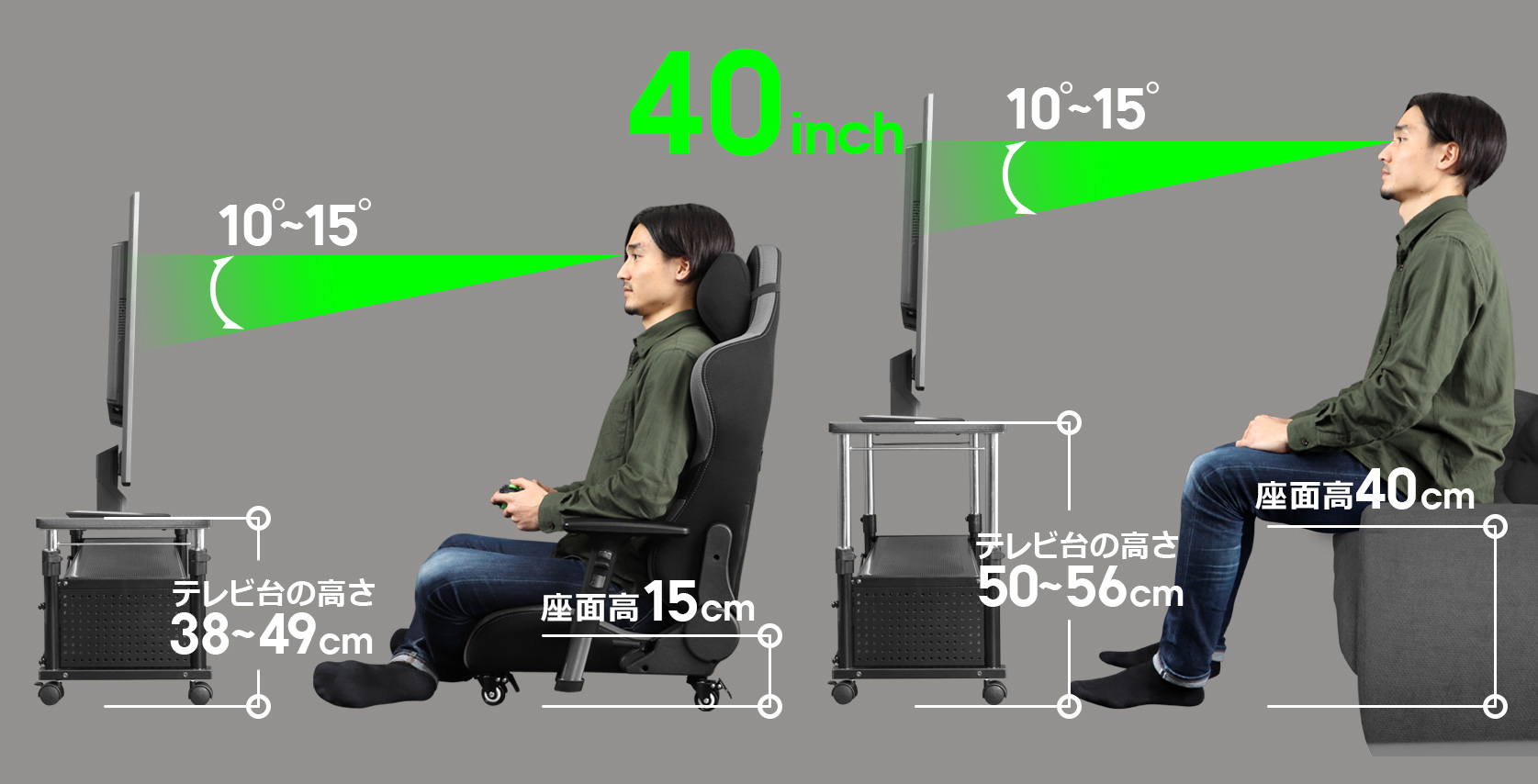 昇降式テレビ台