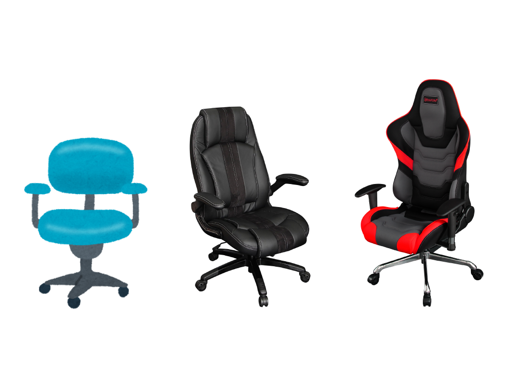 チェアの大きさは、どこで判断すればいいのか?