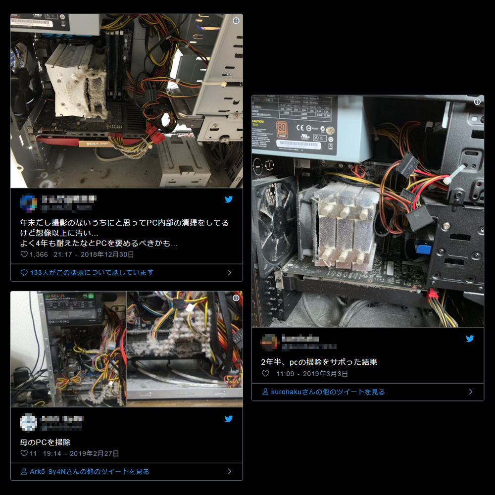 Pc内部の掃除が必要な4つの理由と清掃手順 異音 うるさいの原因は埃だった Bauhutte