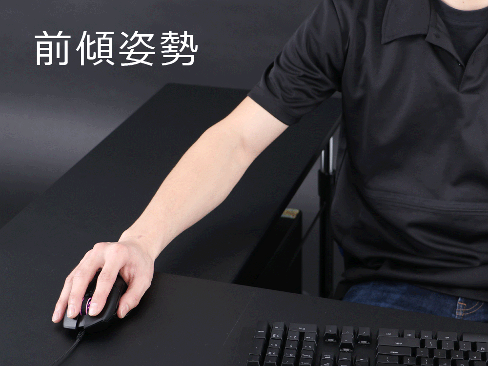 エイミングデスクで完全な後傾姿勢を作る方法