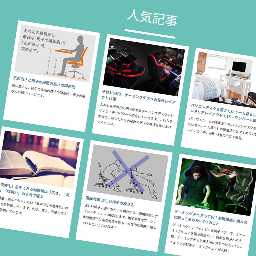 コンテンツ制作