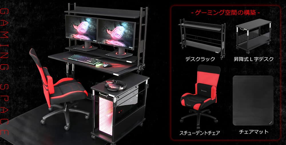 ゲーミングチェア PCゲーミングデスク チェア リクライニングシート付き 多機能