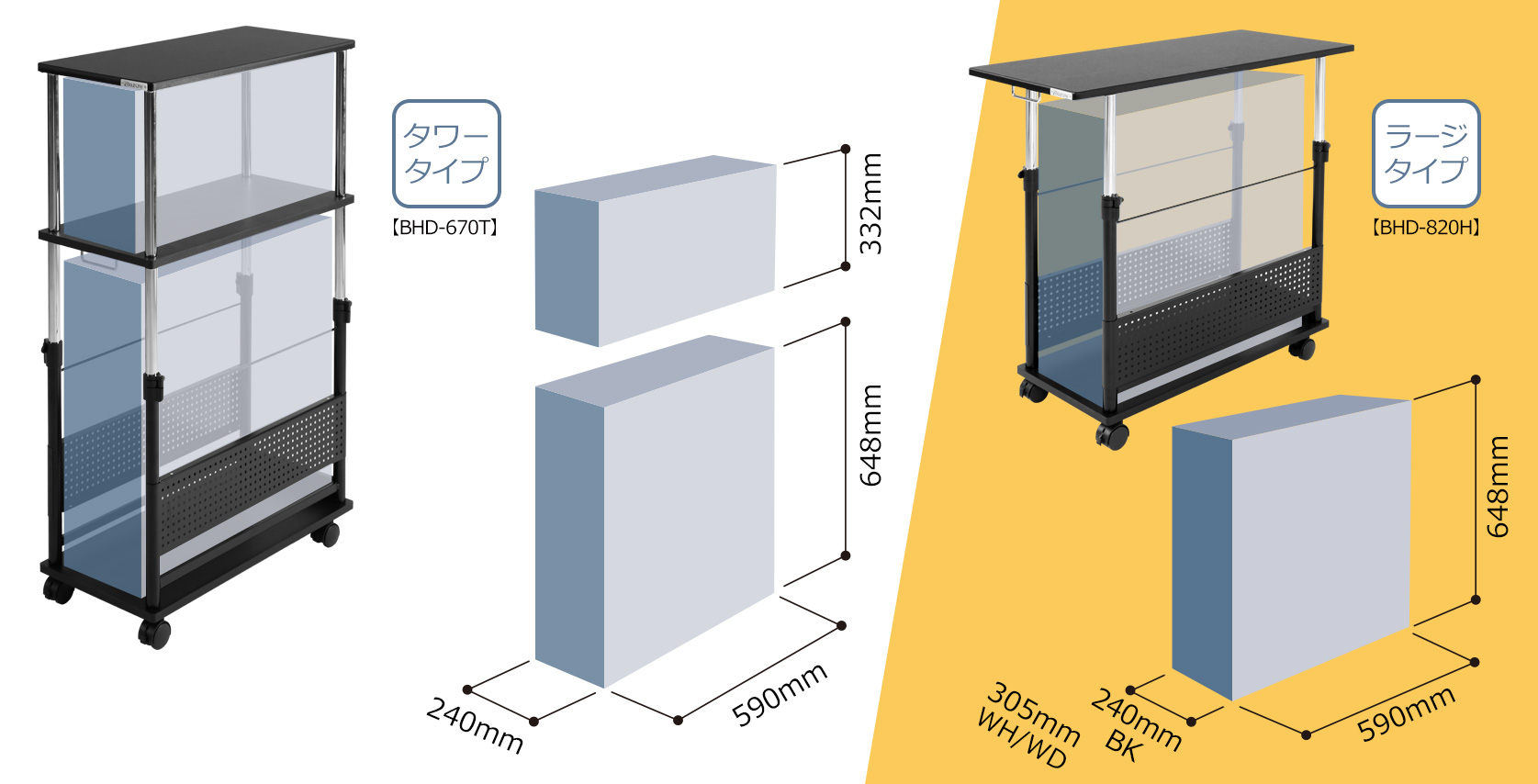 大型ゲーミングPCを格納できる