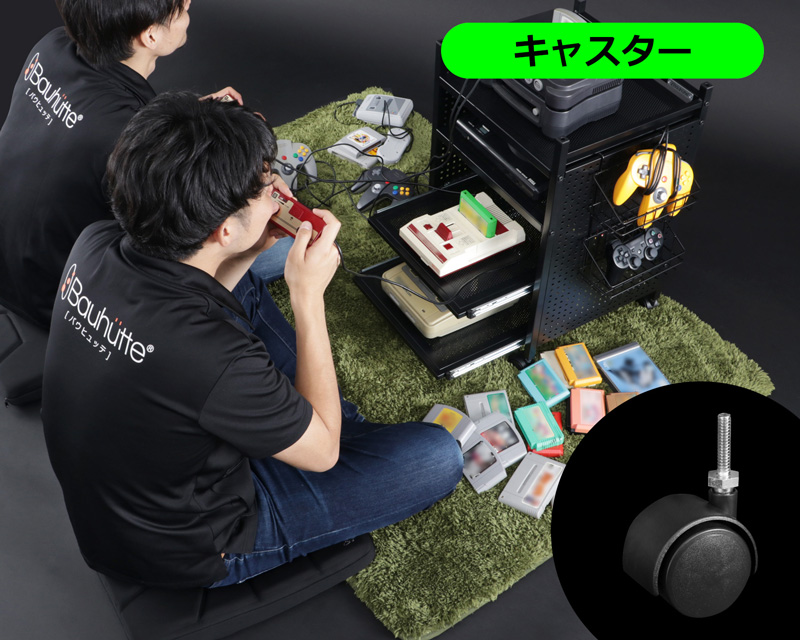 ゲーム機収納ラック BHS-380G | Bauhütte®