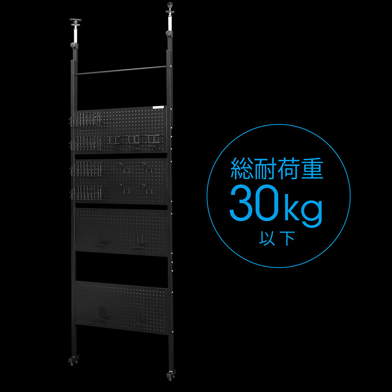 耐荷重