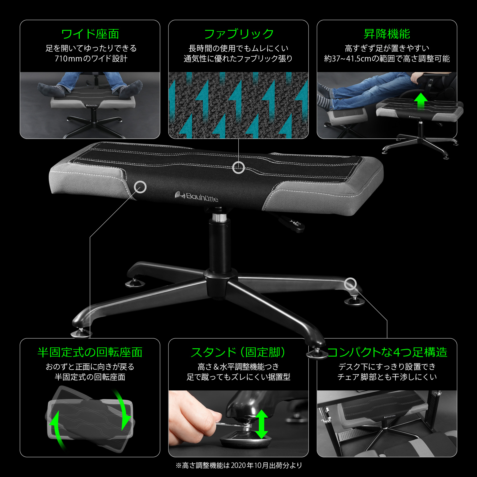 【色: ブラック】Bauhutte バウヒュッテ  ゲーミング オットマン ワイ