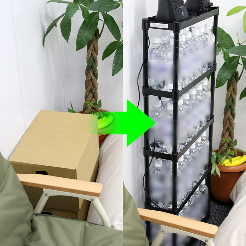 お部屋のダンボールが消える
