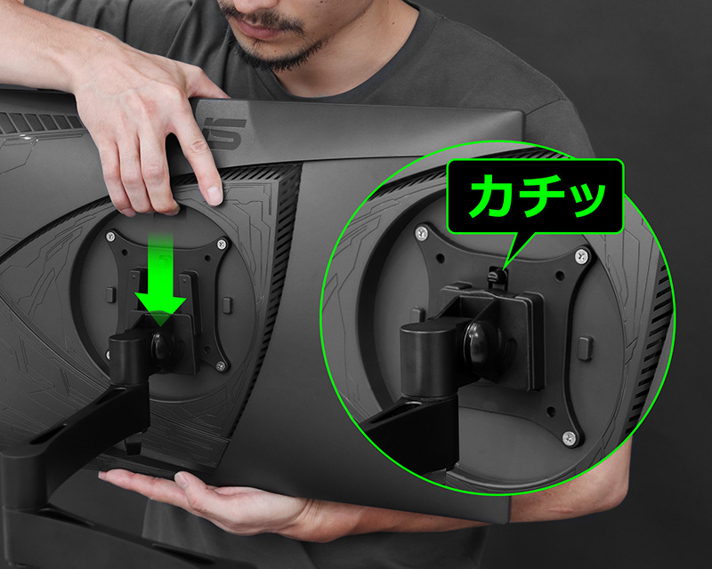 VESA対応のアダプターとホルダー