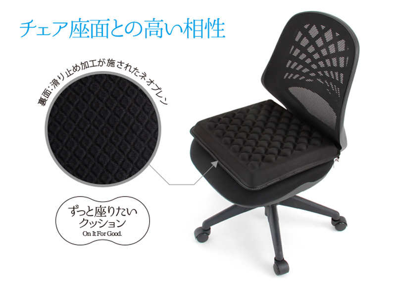 姿勢が崩れない