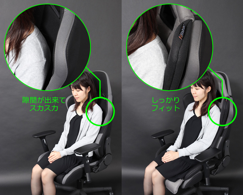 チェアの幅