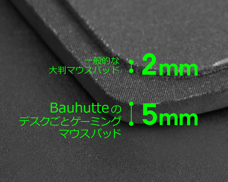 バウヒュッテ 大判マウスパッド【ほぼ未使用】 bauhutte