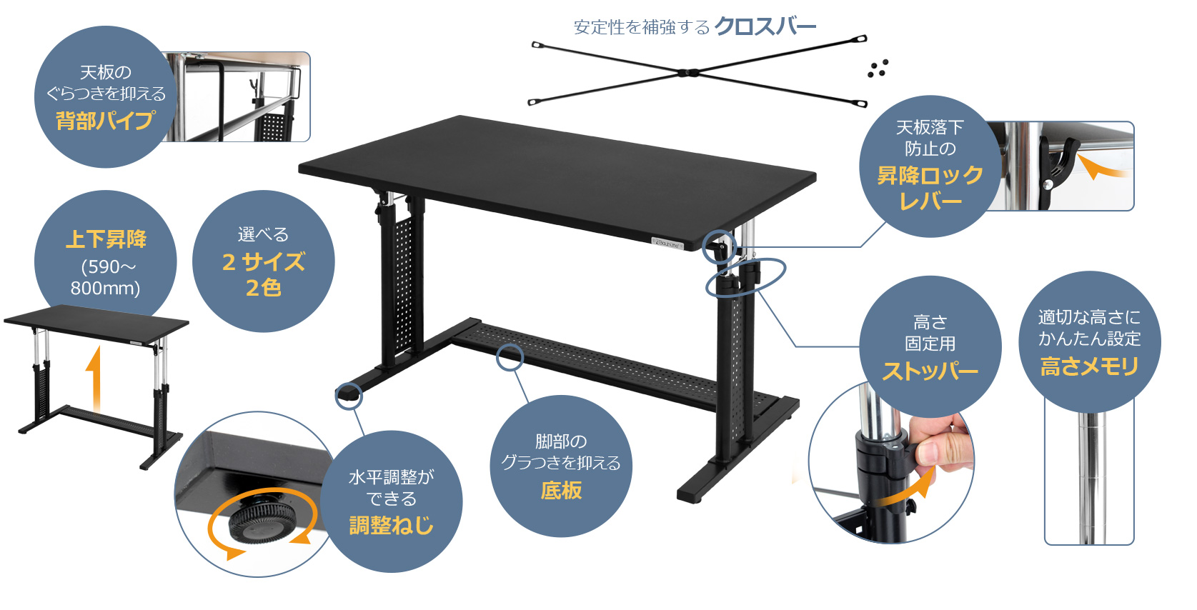 ゲーミングデスク BHD-1000M / 1200M 機能まとめ