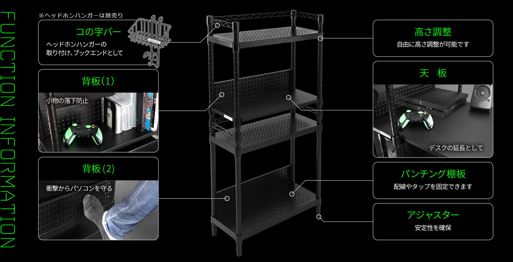 デスクサイドラック