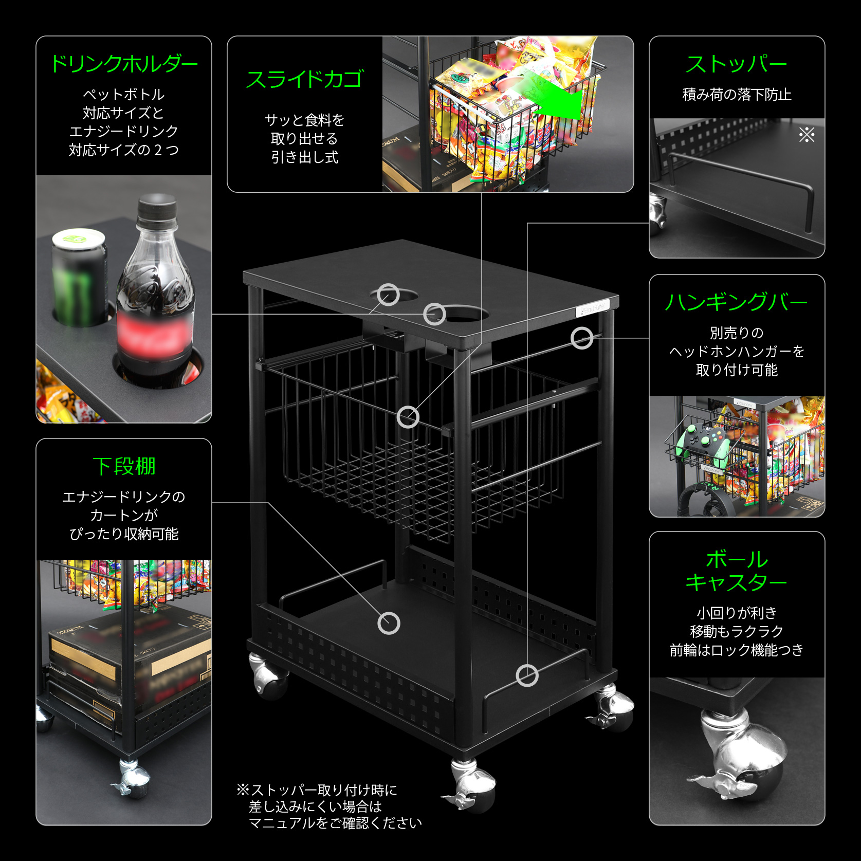 エナジーワゴン BHS-430EW 機能まとめ
