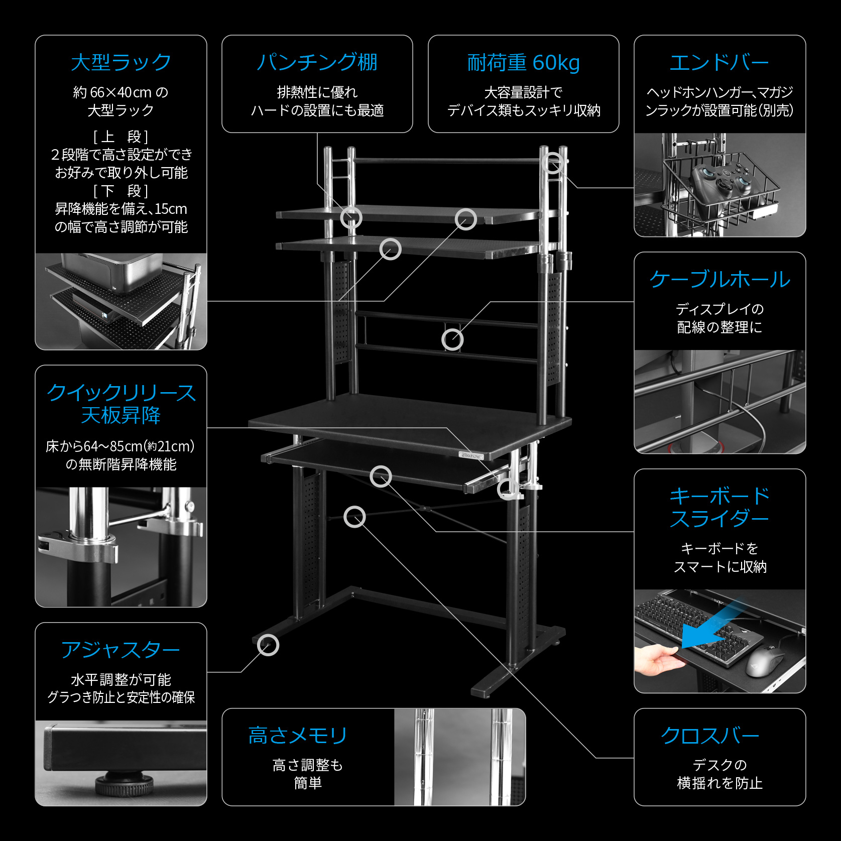 昇降式パソコンラック BHD-750PRM | Bauhütte®