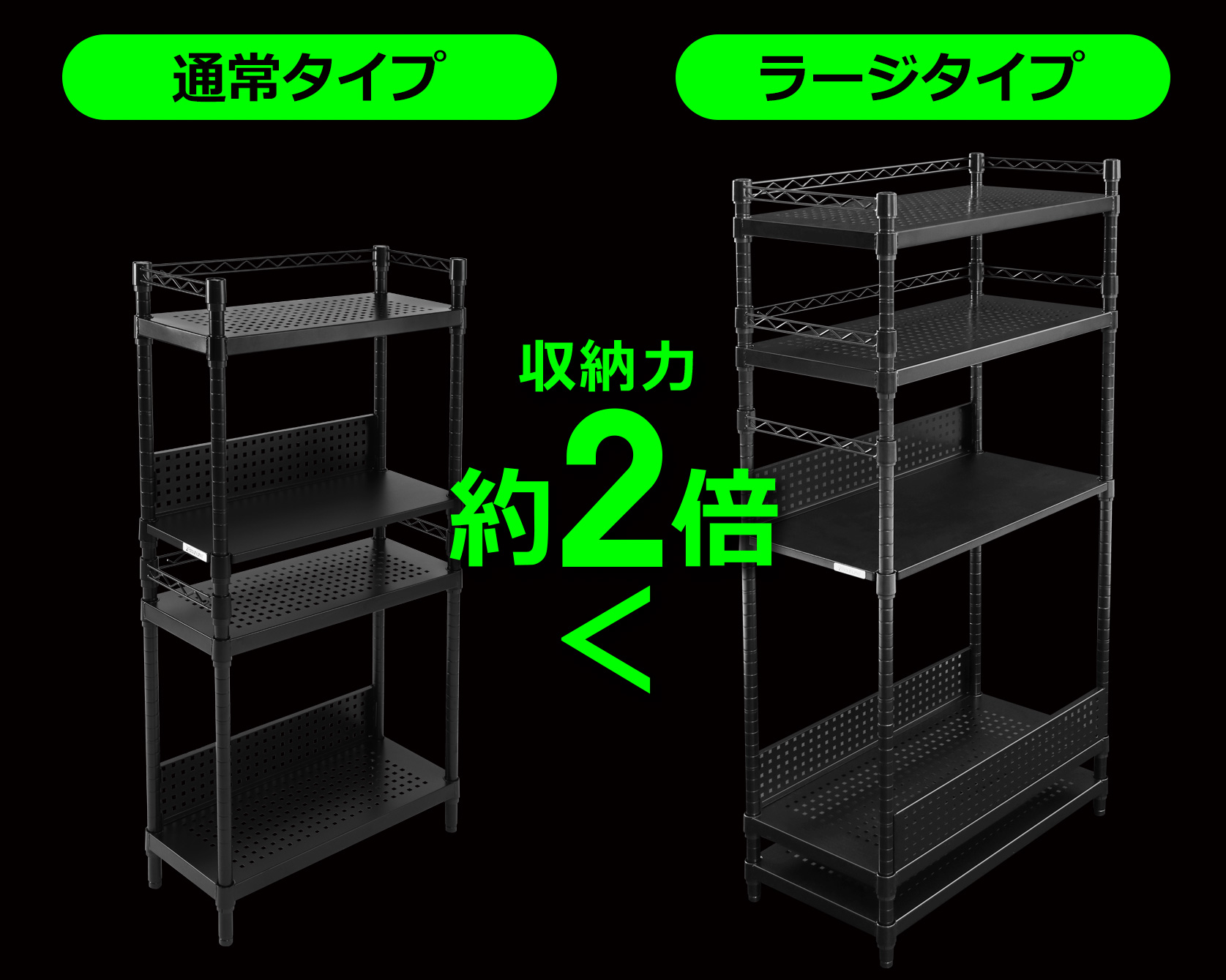 選べるサイズ