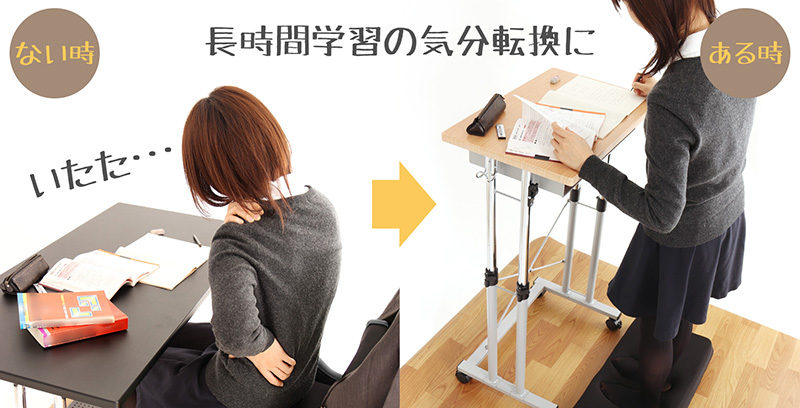 立ち勉強のメリット