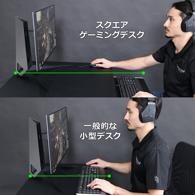 同じ横幅のデスクと奥行きを比較