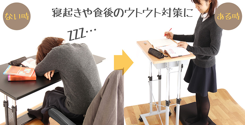 立ち勉強のメリット