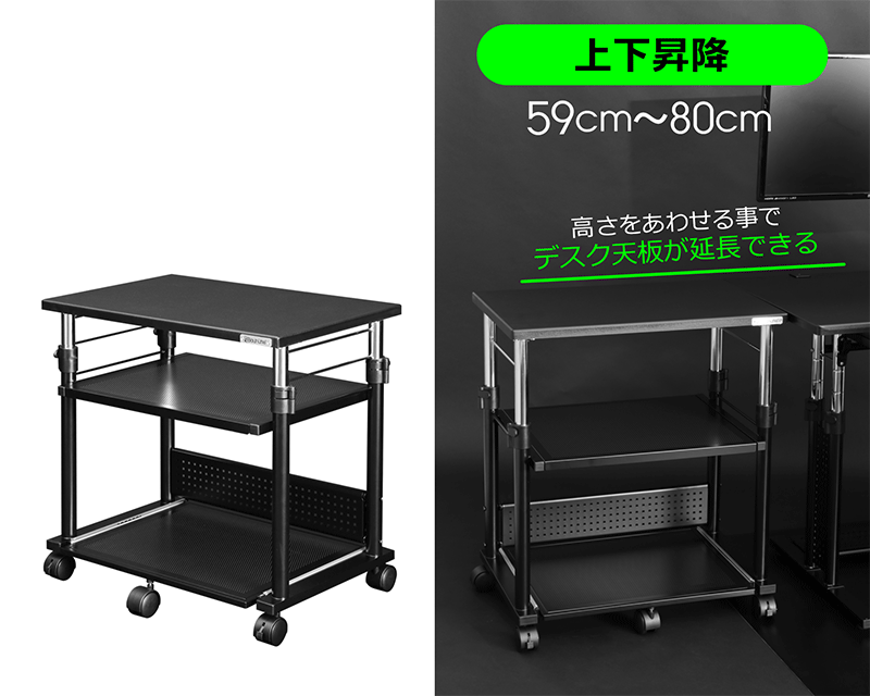 昇降機能
