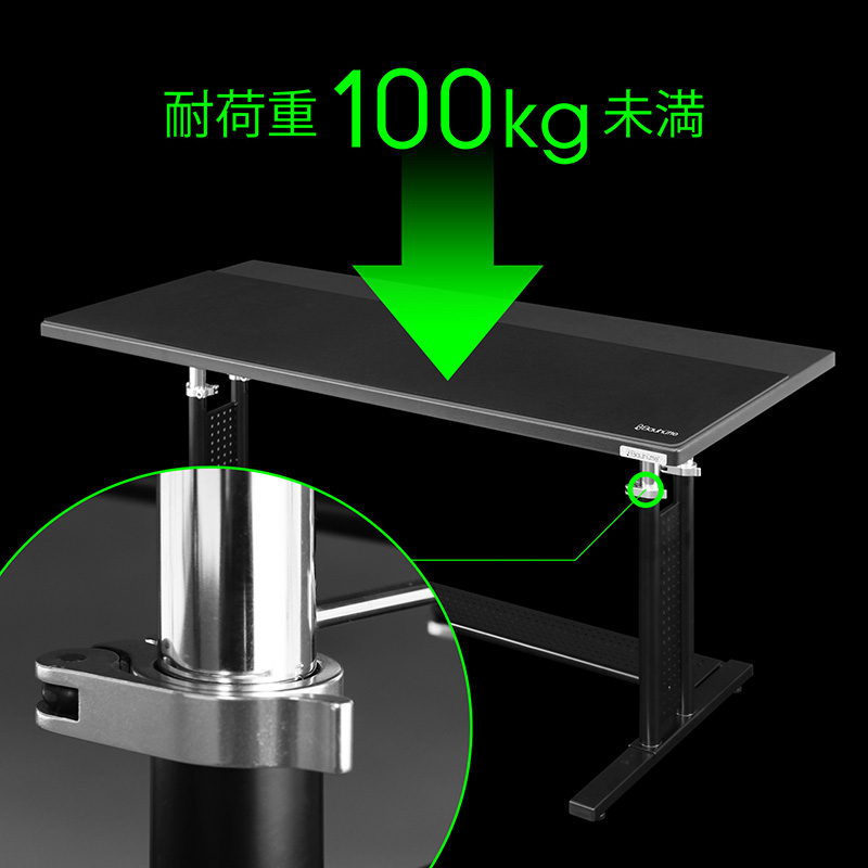 耐荷重100kg