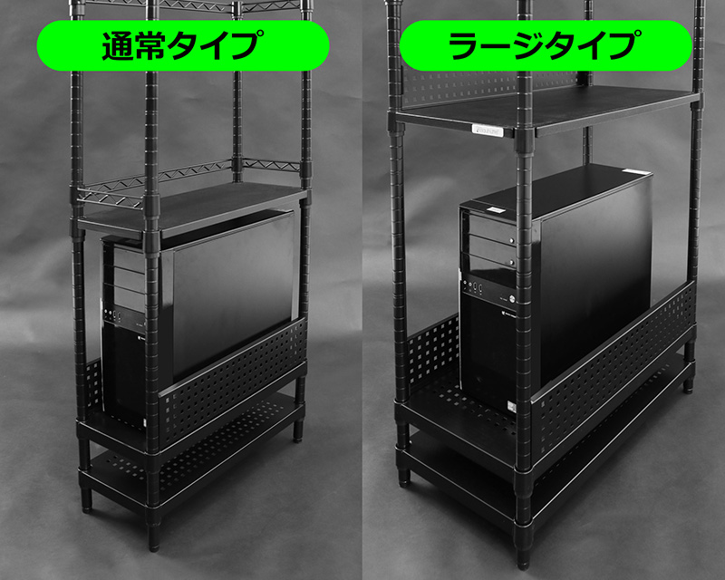 パソコンの収納イメージ