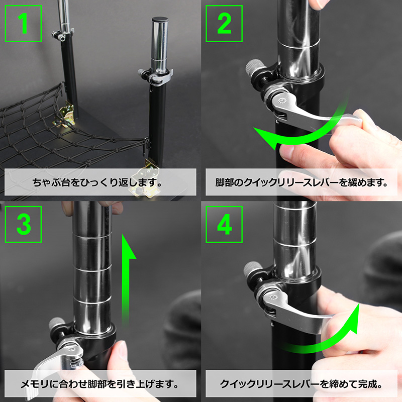 簡単操作で上下昇降