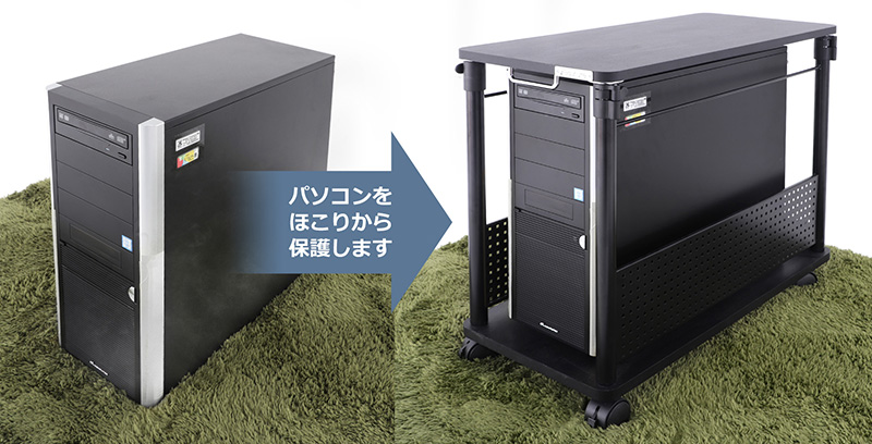 CPUスタンド