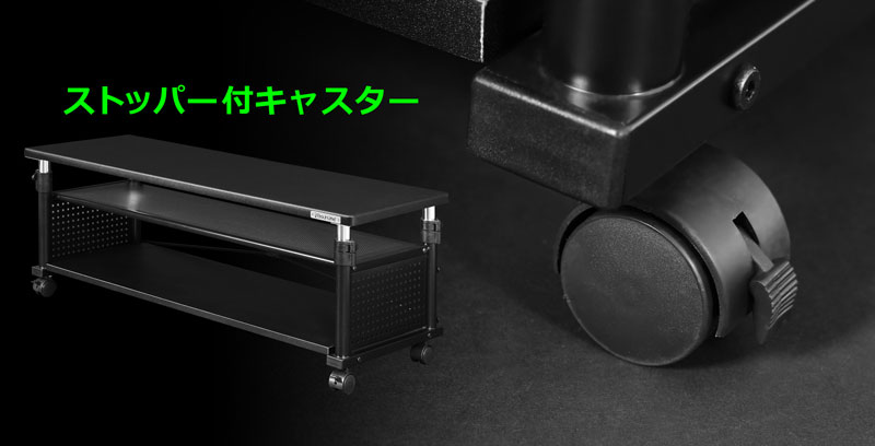 キャスター付き