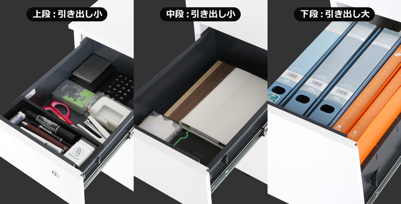 職場での使い方