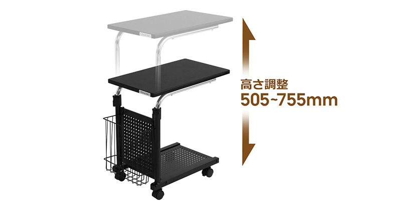 上下昇降