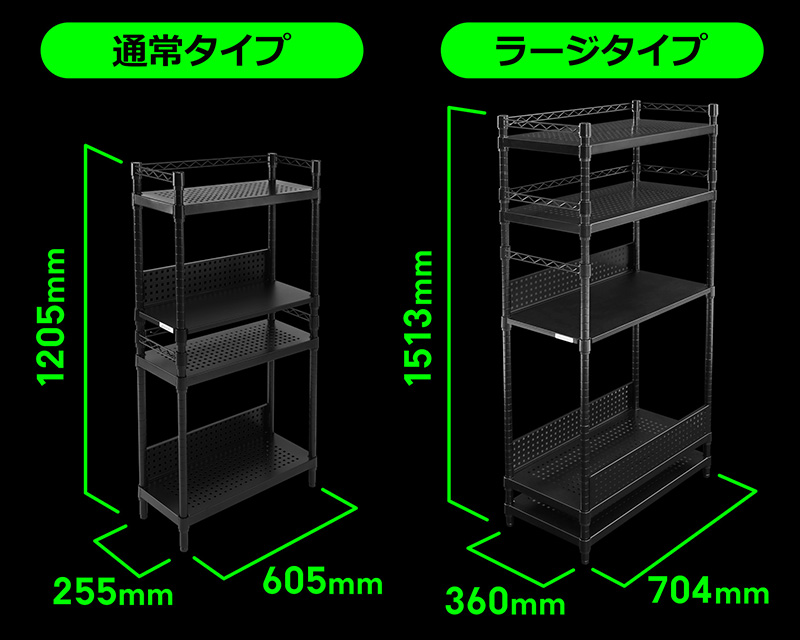 製品サイズ