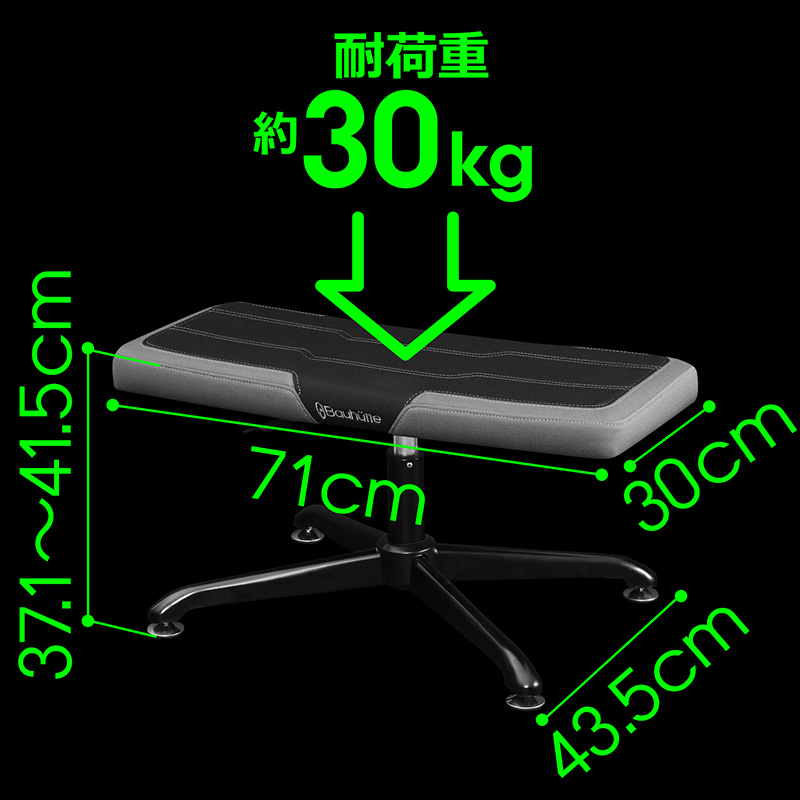 寸法と耐荷重