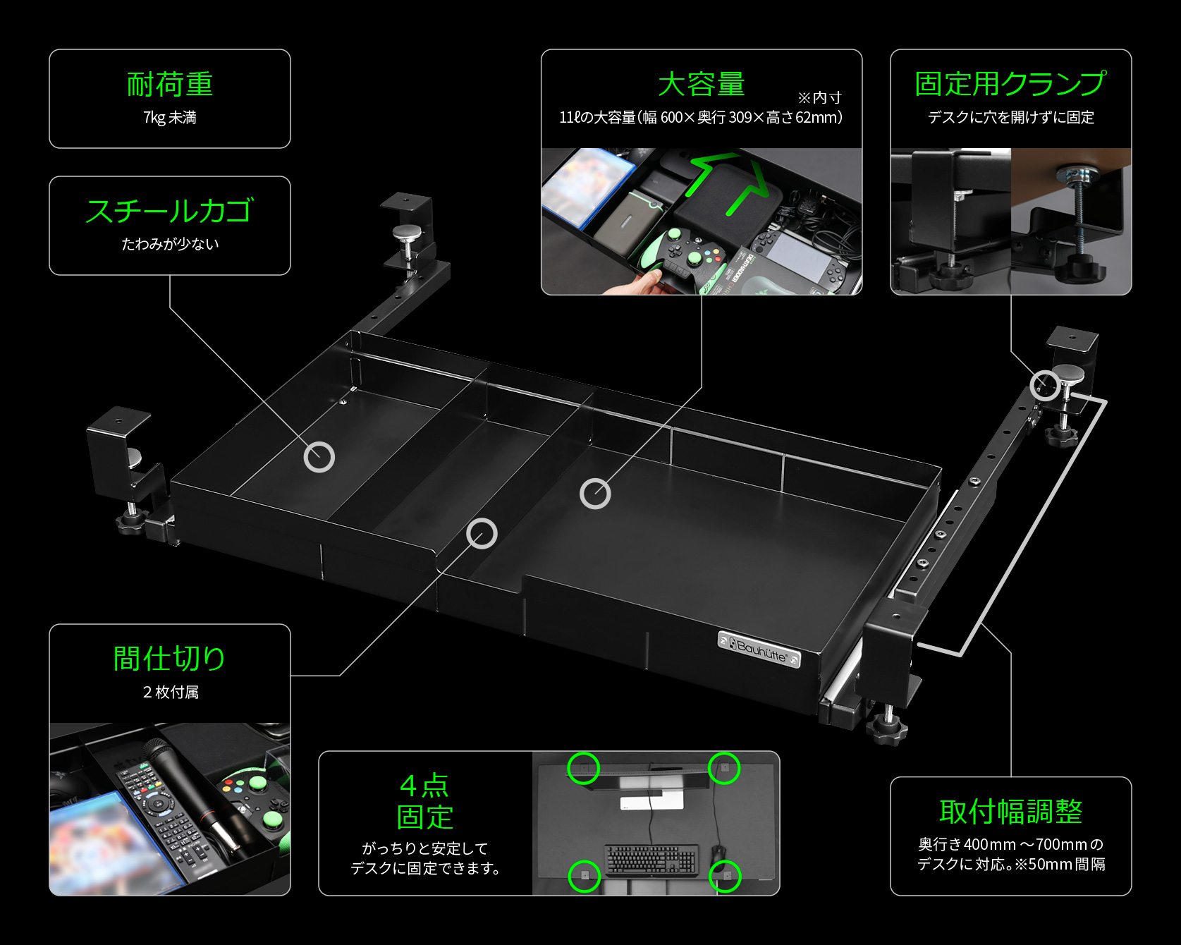 大型引き出し BHP-H60 | Bauhütte®