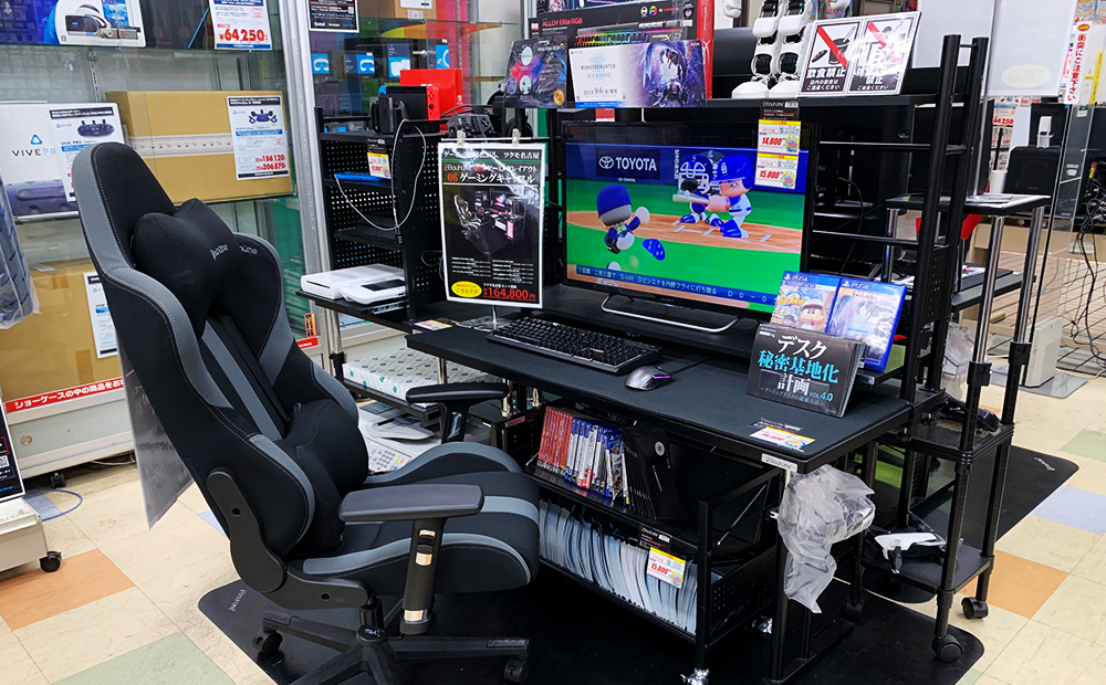 ツクモ名古屋１号店