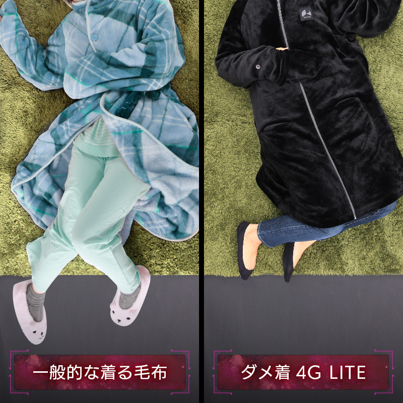 はだけない