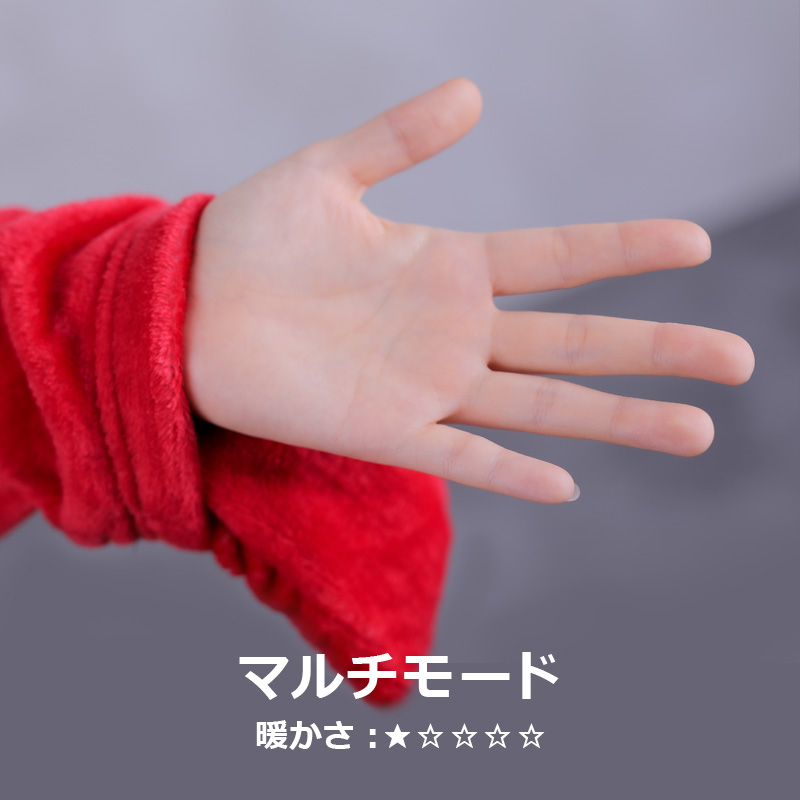 可変ミトン