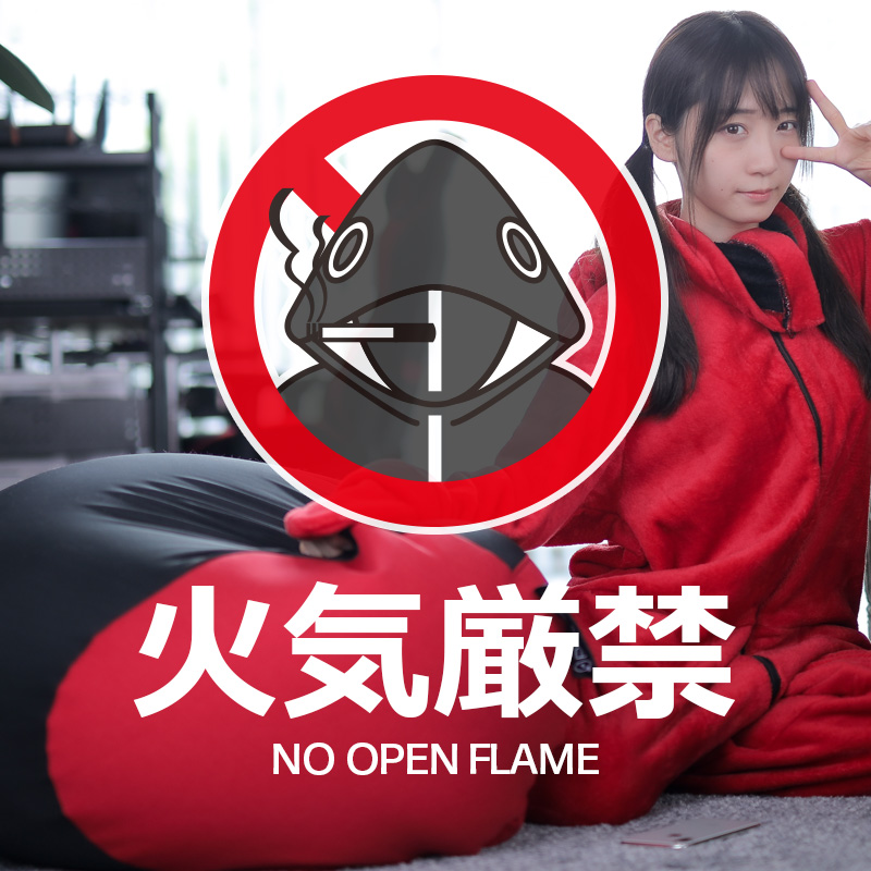【弱点】火気厳禁