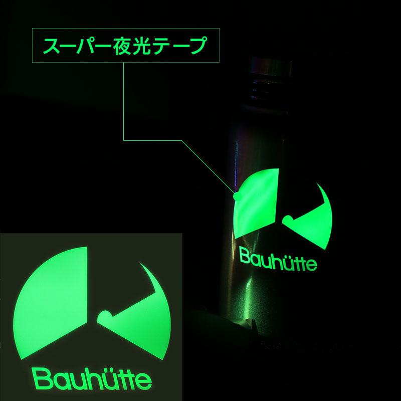 高い蓄光性能
