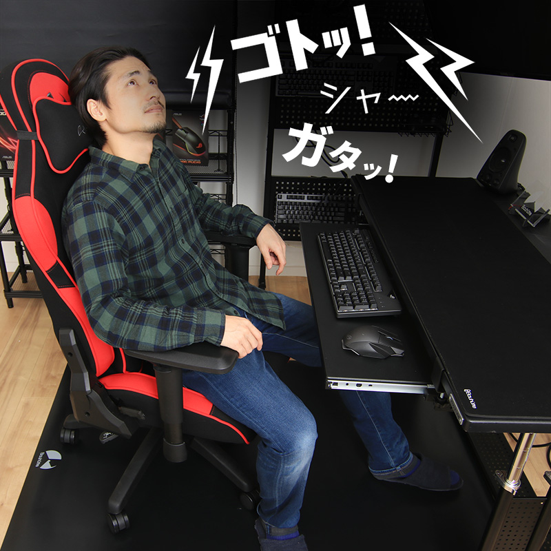 騒音を軽減