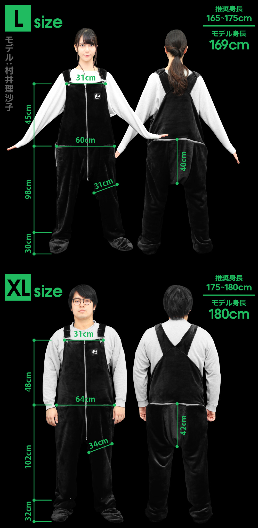 寸法図