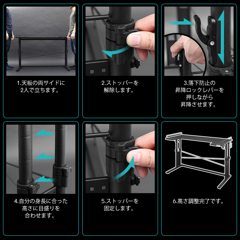 昇降方法