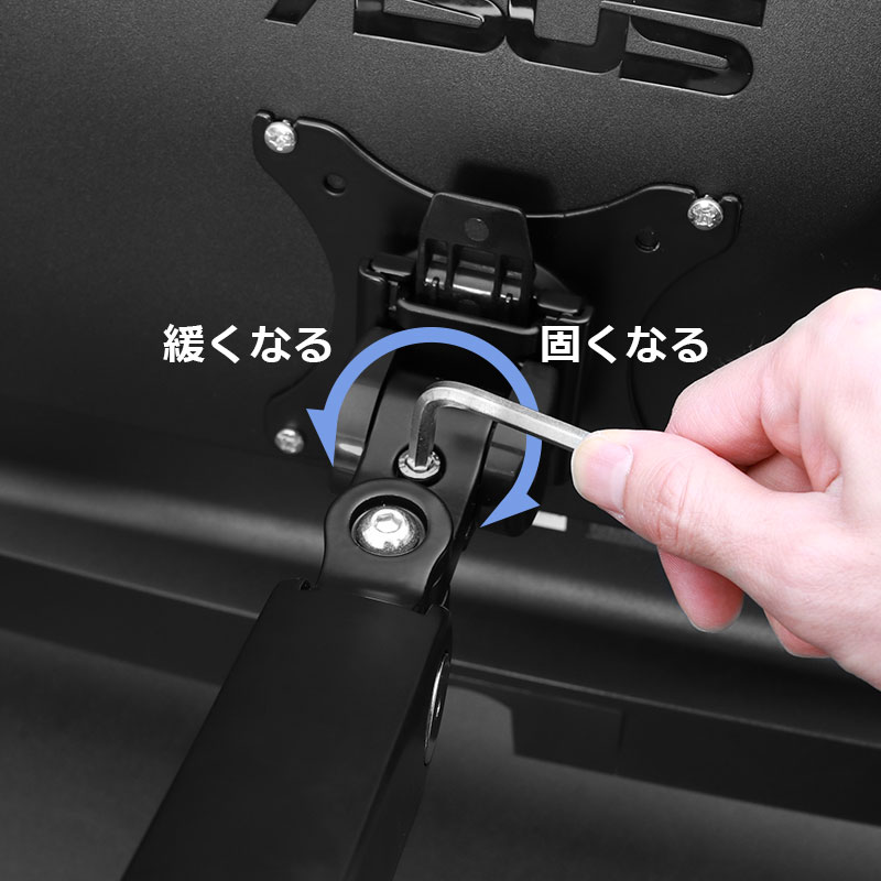 硬さの調節