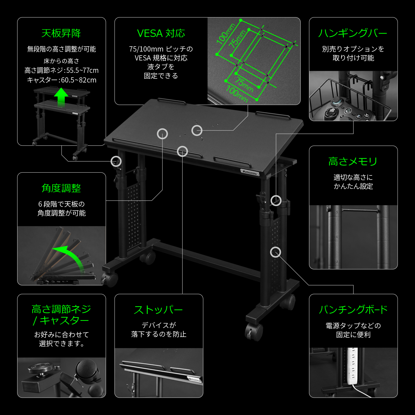 昇降式チルトスタンド BHM-700C | Bauhütte®