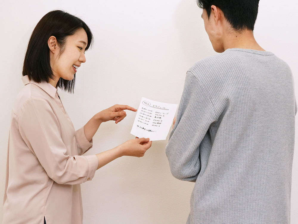 5.家族とスケジュールを共有する